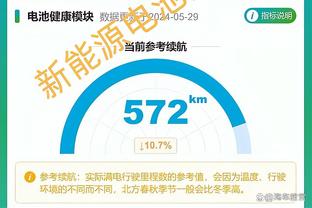 赵继伟生涯总抢断数达到800个 与西热力江并列历史第十！